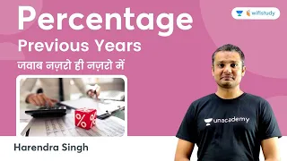 Percentage | Previous Year | Part-8 | Maths | For All Exams | wifistudy | Harendra Singh