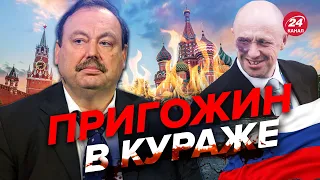 🔥🔥 ГУДКОВ о гражданской войне в России / Пригожин затеял игру @GennadyHudkov