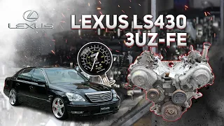 Тест компрессии двигателя 3UZ-FE  (4.3L)  Lexus LS (UCF30) 2000-2006