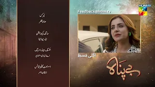 Bepanah - Episode 53 Teaser - #eshalfayyaz #kanwalkhan #raeedalam - 17th December 2022 - HUM TV