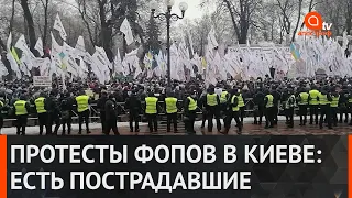 Протесты на Майдане: столкновения между ФОПами и полицией