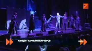 TV7 Концерт на Филип Киркоров Болгария 2012