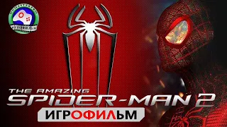 Человек  Паук Хранитель Нью Йорка  Amazing Spider - Man 2 ИГРОФИЛЬМ сюжет фантастика