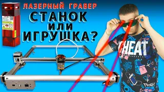 ЗАЧЕМ мне ЛАЗЕРНЫЙ ГРАВЕР? | Aufero Laser 2