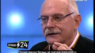 Никита Михалков: «Выяснилось, что не все довольны»