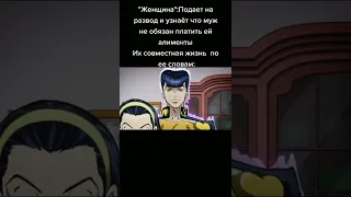 тикток Джоджо мемы #338