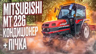 MITSUBISHI MT226 - японський трактор з кондюком.Відеооляд від ВЕСТ