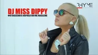 Фотосессия DJ Miss Dippy для RHYME Magazine | RHYMEMAG.COM