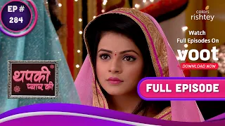 Thapki Pyar Ki | थपकी प्यार की | Ep. 284 | The Competition Between Shraddha And Thapki