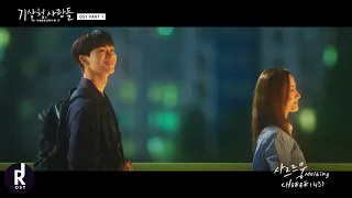 CHEEZE (치즈) - Melting (샤르르쿵) | Forecasting Love And Weather OST PART 1 MV | ซับไทย