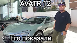 Avatr 12 . Обзор интерьера