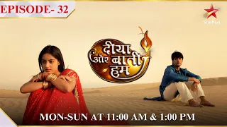 Diya Aur Baati Hum | Season 1 | Episode 32 | Vikram ne kiya Bhabho ko trick!