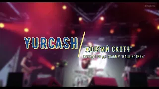 YURCASH - "Жовтий скотч" LIVE 03.07.21 "Холодний Яр"