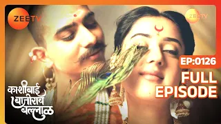 Bajirao and Kashibai Come Closer - Kashibai Bajirao Ballal - Full ep 126 - Zee TV