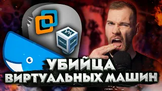 Что такое Docker? Урок по контейнеризации для начинающих