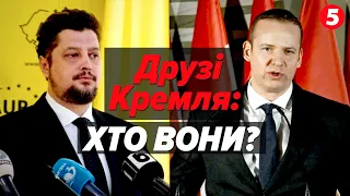 😱💥ЗАЗІХАЮТЬ на українські землі! ⚡Що НАБЕЛЬКОТАЛИ політики з Угорщини та Румунії?