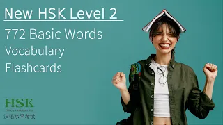 💯️👍️New HSK 2 - 772 Words Vocabulary Flashcards| HSK 3.0 Level 2