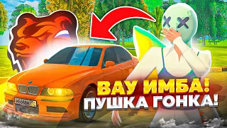 📊ОЦЕНИВАЮ АВТОМОБИЛИ СВОИХ ПОДПИСЧИКОВ в GTA SA BLACK-RUSSIA