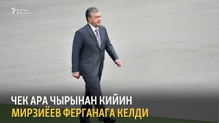 "Азаттыктын" жаңылыктары (05.06.2020-ж.)