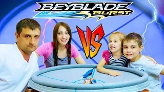 ДЕТИ ПРОТИВ РОДИТЕЛЕЙ БейБлэйд Битва На Большой Арене Челлендж  Beyblade Challenge