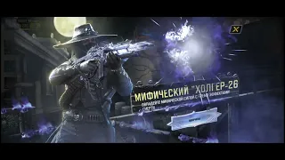 Call of Duty 9 СЕЗОН ЗАСТАВКА