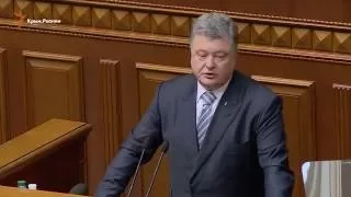 Порошенко заявил о необходимости возвращения Крыма