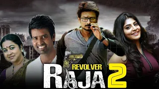 Revolver Raja 2 New South Hindi Dubbed Full Movie 2019 Ippadai Vellum Hindi Dubbed Full Movie