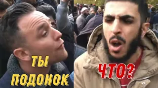 Ярый Исламофоб Взбешён🔥│ Али Давах