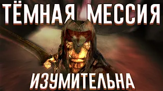 Ща расскажу про Dark Messiah! Обзор лучшей игры Arkane!