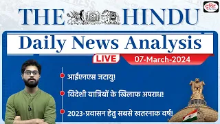 The Hindu Newspaper Analysis | 07 March 2024 | Current Affairs Today | Drishti IAS