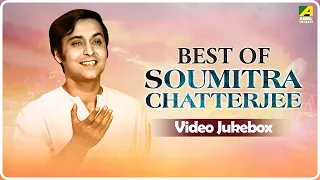 Best of Soumitra Chatterjee | Bengali Movie Songs Video Jukebox | সৌমিত্র চট্টোপাধ্যায়