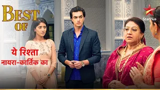 Gharwalon ne kiya Kartik aur Naira ko emotionally blackmail! | Yeh Rishta - Naira Kartik Ka