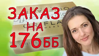 💥 Заказ на 176 ББ 💥 Разбор моего большого заказа по каталогу 14 2020 Орифлейм 🛍Заказ Oriflame 14🎁