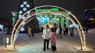 2023.12.28 - Новосибирск Новогодняя центральная площадь вечером, Рестохолл Универсам.