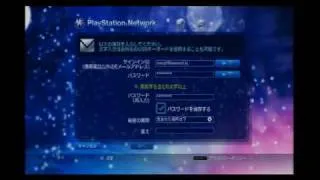 Tutorial: Making a Japanese PSN account using your PS3