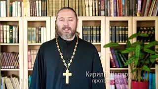 Православный календарь. 4 апреля 2019г. Священномученик Василий Анкирский