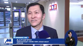 Ж.Алтангэрэл: Туурга тусгаар Монгол Улс байгаа цагт Үндэсний телевизийн Алтан цамхаг үргэлж өөдөө