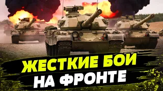 ШТУРМ Часового Яра. Россияне ВЫБРАЛИ НОВУЮ ЦЕЛЬ: где наступает армия РФ?