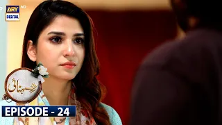 Shehnai Episode 24 [Subtitle Eng] 18th March 2021 | ARY Digital