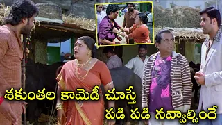 శకుంతల కామెడీ చూస్తే || Shakuntala  Full Non Stop Super Hit Comedy Scenes || iDream Gold