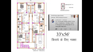 33' x 56' House Plan Rent purpose house plan