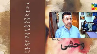 Wehshi - Episode 36 ( Khushhal Khan, Komal Meer & Nadia Khan ) - 2ND Part Of Interesting Story