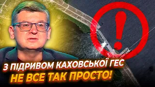 💥РОСІЯНИ ПРИКРИВАЮТЬ відхід з Лівого берега, вибухівку заклали восени, зірвали плани ЗСУ? | ГОРБАЧ