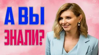 Елена Зеленская биография | Интересные факты!