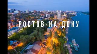 Прогулка по Ростову на Дону. 2023г.