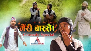 Meri Bassai ll Special Episode  by Ace Pro Media