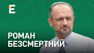 Україна буде з F-16. Лукашенко - говоряща ж@па Путіна. Мирний план Зеленського І Безсмертний