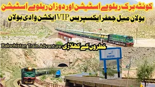 Quetta Dozan station Hirok Railway station Bolan pass Train Action Train Advanture#balochistan