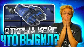 🐙 ТЕСТИМ КРАКЕН КЕЙСЫ - ЛУЧШИЙ ОКУП в 2023? | Открытие Кейсов КС ГО | Сайты с Кейсами КС ГО