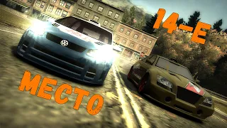 Стал 14м || Need for Speed: Most Wanted - 04